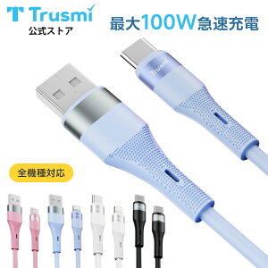 y25%OFFX[p[SALE620z[dP[u iphone[d P[u type-c to type-c P[u Type-C [dP[u iphone [dR[h }[d ő100W P[u type-c P[u Lightning usbP[u 