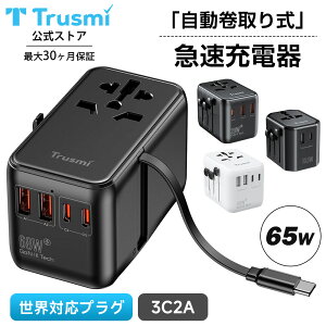 �y16��20������S���i40%OFF�N�[�|���zTrusmi �ϊ��v���O �����Ɏ�莮 68W �C�O �}���`�ϊ��v���O PD�[�d�� 5�|�[�g3C2A GaN �}���[�d USB-C�[�d�� �ϊ��A�_�v�^ Type-c 4�䓯���[�d iPhone17/16/15/14 Android 