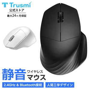 �y����20��21%OFF�N�[�|���zTrusmi ���C�����X�}�E�X �É��}�E�X Bluetooth&2.4GHz �l�ԍH�w ����2.4GHz 4�{�^�� 1600DPI 3�i�KDPI�ؑ� �d�r�� �m�[�gPC MacBook Chromebook �p�\�R���ȂǑΉ� ���@��Ή� �I�t�B�X