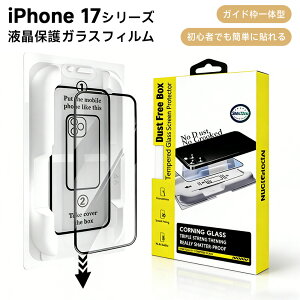 �y�}���\������30%OFF�N�[�|����P5�{�ziPhone17 Pro 17ProMax �K���X�t�B���� �t�B���� iPhone17 �ی�t�B���� iPhone17AIR iPhone17Pro 17ProMax �t���ی�t�B���� �S�ʕی� �ی�t�B���� Trusmi