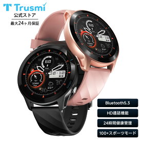 【SS限定30%OFFクーポン★P5倍】スマートウォッチ 通話機能付 1.52インチ大画面 レディース メンズ 24時間健康管理 血中酸素度 心拍数測定 Bluetooth5.3 多機能 腕時計 睡眠検測 運動記録 iphone&android 人気 母の日 父の日 プレゼント