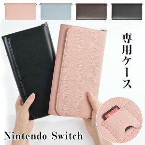 �y����20��25%OFF�N�[�|����P5�{�zSwitch �P�[�X Nintendo Switch 2017 Switch OLED �L�@EL�ی�J�o�[ �X�C�b�` �Q�[���@ �j���e���h�[�X�C�b�` ���[�o�b�O ���[�|�[�` �Q�[���J�[�h �P�[�X �t�F���g �h�o