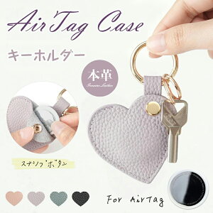 �y����20��25%OFF�N�[�|����P5�{�zAirTag �{�v�P�[�X �ی�P�[�X �G�A�^�O �P�[�X ���U�[ �v �ی�J�o�[ �J�o�[ ���U�[�P�[�X AirTag�p �����h�~ ���[���L�[�z���_�[ �L�т� �v �v�� �����h�~ �J��