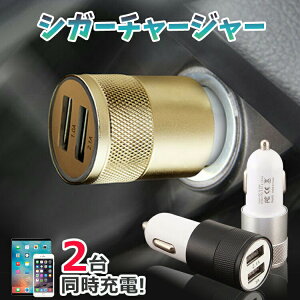 J[`[W[ VK[ USB VK[\Pbg 2A 2|[g [d [d iPhone android AhCh X}z ԍ  J[pi