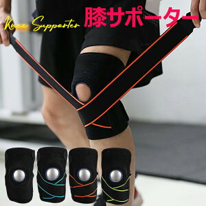 膝サポーター スポーツ メンズ レディース 男女兼用 膝パッド しっかり 保護 固定 筋肉 ゴルフ バレーボール ウォーキング ランニング サッカー 子供 ジュニア 高齢者 大きいサイズ スポーツ