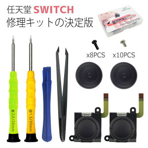 Joy-Con for Switch Rg[ E^ ZT[AiOWCXeBbN p 2 jeh[XCb` Joy-conp@L/RZT[ Rg[