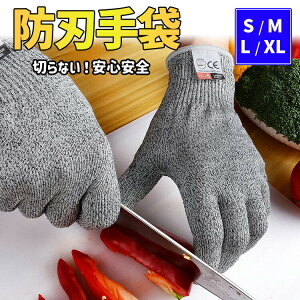 hn  j EZbg R ĂԂ ؂Ȃ ϐn S ϐؑn  XeX ƗpO[u  ی S h DIY hЃObY 傫TCY O[ S M L XL
