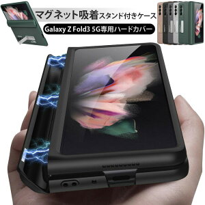 Galaxy Z Fold3 5G }OlbgP[X X^h Jo[ PCf n[hP[X GalaxyJo[ }Olbgz X^ht MNV[ Z Fold 