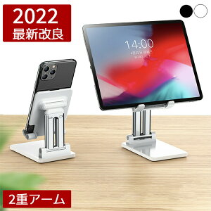 X}zX^h ^ubgX^h X}z X^h ܂肽 X}[gtHX^h gуX^h X}zz_[ iPhone X^h iPad X^h