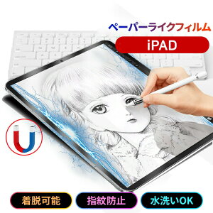 iPad y[p[CN tB y[p[CNtB یtB iPad 11 A16Ή iPad Air 11 Pro 11 (2025) iPad Air 13 Pro 13 (2024) iPad Air5 iPad 10 (2022) iPad 10.2(9/8/7) iPad Air4 Air3 ipad Pro10.5