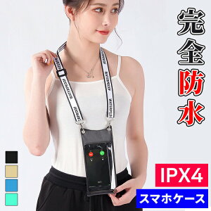 hP[X iphone X}z hP[X C v[ C ɕ Sh IPX4h F h X}z|[` X}zhJo[ \ iPhone16 Pro max iPhone15 iPhone14 6.6C`ȉS@Ή 