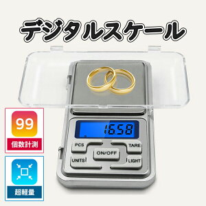 fW^XP[ 0.01g 200g 500g v ͂  XP[ Lb`XP[ NbLOXP[ |Pbg fW^͂ LEDCg dr  RpNg ^