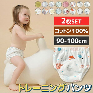 _2ZbgI^ g[jOpc 8w ̎q j̎q  g[jO pc 90 100 ˂pc q qǂ LbY gCg[jO pc Rbg  h z Lk 