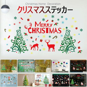 NX}XEH[XebJ[ ǎ V[@fRV[X܃EBhEfR[Vv[gXebJ[XmasChristmas KXXebJ[