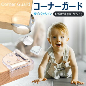 R[i[ K[hR[i[NbVJ[h Ԃ q Nz̕ PKh~ Z[teB[ObY@SNbVR[i[͗ʃe[vt12Zbgip^6Aی^6j