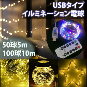 C~l[V Cg CgAbv[h8ސ؂ւ USB^Cv NX}X Ղ  C~Cg \[[Cg p[eB[ USB2.0 4.5V