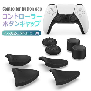 PlayStation5 Rg[[p ps5p {^یLbv vCXe[V5 ps5 Ӌ@ Rg[[ Jo[ ps5 ANZT[ AiOXeBbNJo[ ~߃Jo[Zbg R/L/ZR/ZLg