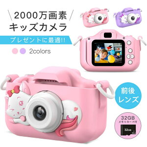 iۏ LbYJ gCJ q @\ 2000f 32GB SDJ[ht 掿 fW^J Jo[t | vJ} ̎q j̎q qp w a NX}X v
