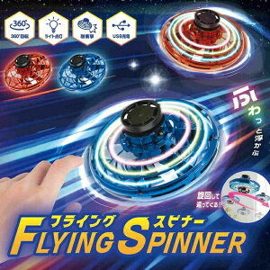 tCOXsi[ UFO  s  u[   USB[d V  v[g 蕨