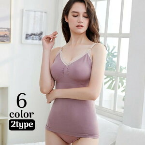 カップ付きキャミソール マタニティーブラ 授乳ブラ ブラトップ レディース 妊婦 インナー 妊娠 産後 授乳 ストレッチ シンプル 無地 ブラック ピンク グレー ベージュ ライトパープル