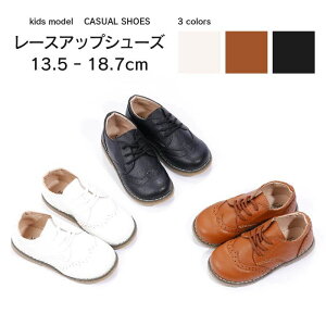 カジュアル靴 レースアップシューズ メダリオンシューズ 靴 子供用 キッズ ベビー 女の子 発表会 レザー調 トラッド お出かけ用 合皮 おしゃれ かわいい かっこいい 正装 入学 入園 卒業 卒