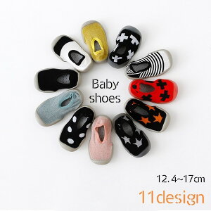 ベビーシューズ ファーストシューズ 子供用 ベビー キッズ 男の子 女の子 ベビー靴 星 スター ドット 水玉 無地 ブラック ピンク ブルー シンプル かわいい 出産祝い