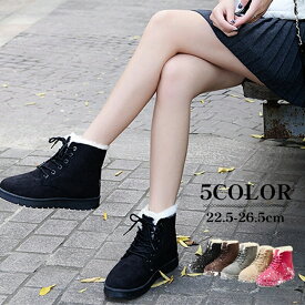 ムートンブーツ レディース ショートブーツ 女性用 レースアップ 編み上げ スエード調 ボア もこもこ 裏起毛 紐靴 防寒 冬 スノーシューズ あったか 暖かい 無地 カジュアル おしゃれ 秋