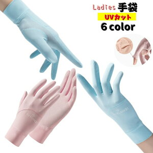  UVJbg fB[X p O[u wo O΍ Ă΍ w悪o ʋ X|[c n Vv