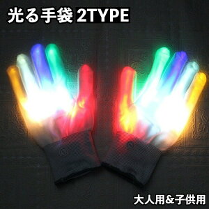  LED O[u  ĂԂ lp qp jp nEB NX}X Cxg RXv p[eBObY ϑ  ʔ j[N fB[X Y