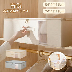 [{bNX ܂肽 2Zbg [P[X Wt z ߗގ[ N[[bg  e NA t t [ _ut@Xi[ RpNg 􂦂 ߑւ Q 