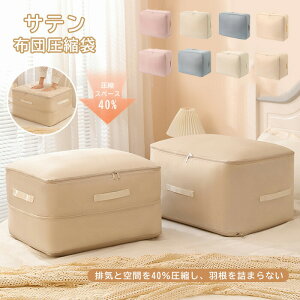 zck {bNX ߗ [P[X e k Hѕzc[ LL Xy[X 40 ߖ t zc[ ӂƂ񈳏k [ y g₷ ߗގ[P[X  ܂肽