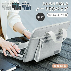 p\RP[X PCobO 13.3C` m[gp\R P[X ꂽ܂܎g p\RobO ϏՌ   [|[`t  13 14 15 15.6  y obO m[gPC P[X 