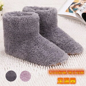  dC tbgEH[}[ EH[}[ USBd zbg ₦΍ tbgq[^[ dC tbgEH[}[ MtBt USB tbgEH[}[ _炩 g 5V 􂦂 