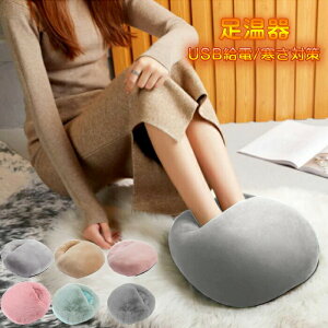 ꕔ  dC tbgEH[}[ EH[}[ USBd zbg ₦΍ tbgq[^[ dC tbgEH[}[ MtBt USB tbgEH[}[ _炩 g 5V 