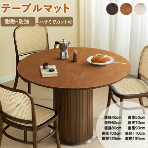 e[uNX ~` h ~^ ی` e[u}bg I[_[ e[uNX k ی^ U[ }bg @ 90cm h h ϔM HfXN}bg _CjOe[u}bg e[uJ