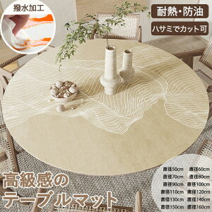 e[u}bg e[uNX ~` 120cm  h ی^ @ h h ϔM PUv }bg fXN}bg _CjOe[u}bg e[uJo[ HJo[ یV[g 2mm т