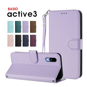 X}zP[X BASIO active3 KYG04 P[X 蒠^ J[h[ basio active3 蒠^P[X  Z BASIO active3 Jo[ U[P[X Xgbvt Active3 KYG04 P[X X^h@\ xCVI AN