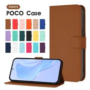 X}zP[X Xiaomi POCO X7 Pro 5G P[X 蒠^ poco x7 proP[X  POCO F7 UltraP[X U[P[X Xgbvt POCO F7 Pro Jo[ یP[X poco m7 pro 5gP[X X^h@\ POCO F6 Pro P[