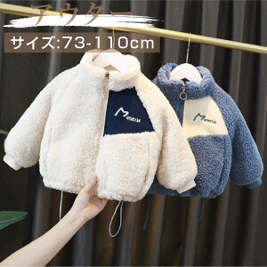 q ӂ  n t@Xi[  AE^[ / 킢 xr[ j̎q ̎q WPbg R[g c Ԃ V oYj ۈ牀  JWA 蕨 v[