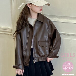 U[R[g U[WPbg  t@Xi[ LbY ̎q t@bV s C_[XWPbg uE q WjA AE^[ h o t H 120cm 130cm 140cm 150cm 160cm 17