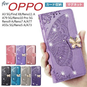 OPPO A3 5G/Find X8/Reno11 A/A79 5G/Reno10 Pro 5G/Reno9 A/Reno7 A/A77/A55s 5G/Reno5 A/A73 LL X}zP[X gуP[X gуJo[ 蒠^ P[X Jo[ Xgbv   킢 ϏՌ }Olbg X^