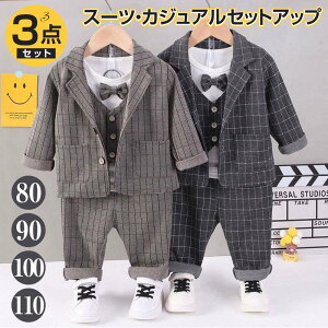 3_Zbg LbY ZbgAbv ㉺Zbg pcZbg xXg+AE^[+pc LbYX[c  j̎q q t H ~ `FbN qǂ ǂ xr[  JWA 