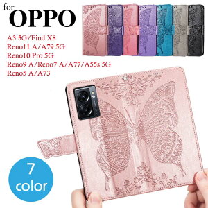 OPPO A3 5G/Find X8/Reno11 A/A79 5G/Reno10 Pro 5G/Reno9 A/Reno7 A/A77/A55s 5G/Reno5 A/A73 スマホケース 携帯ケース 携帯カバー 手帳型 ケース カバー ストラップ 蝶 花 おしゃれ かわいい 女子 耐衝撃 マグネット ス