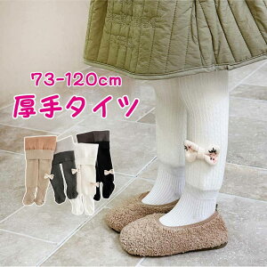 u ^Cc LbY q u^Cc xr[ Ԃ h ~p ~  g N  ̎q 73-120cm  \ ۈ牀  w ct ׃r[^Cc  x[VbN L