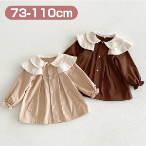 xr[ ̎q OJ h[J[  AE^[ gbvX 킢 {^ LbY q Ԃ V oYj ۈ牀  JWA t H 73 80 90 100 110 cm