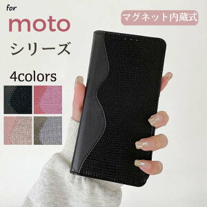 moto edge 50 pro 50s pro/g24/edge 40 neo/g53j g53y 5G/g13/g32/e32s/edge 30 PRO/g31/g50 5G/edge 20 fusion g PRO/g10/g30 �P�[�X �J�o�[ �蒠�^ �X�}�z�P�[�X �ϏՌ� �x���g�Ȃ� �}�O�l�b�g �X�L�~���O�h�~ �X�s�[�J�[�z�[��