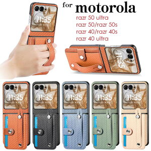 motorola razr 50 ultra/razr 50/razr 50s/razr 40/razr 40s/razr 40 ultra �X�}�z�P�[�X �܂肽���� �P�[�X �J�o�[ �g�уP�[�X �g�уJ�o�[ �J�[�h���[ �w�ʎ��[ �X�^���h �o���h�t �����h�~ �w�ʌ^ �ϏՌ� �X�g��
