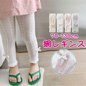  Xpbc Xgb` MX pc ̎q q xr[ Ԃ LbY 70-130cm 0-8 {  \ ܎O w   킢  Vv i` ۈ牀 