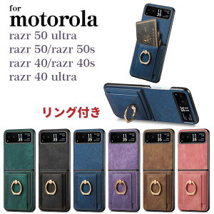 motorola razr 50 ultra/razr 50/razr 50s/razr 40/razr 40s/razr 40 ultra X}zP[X ܂肽 P[X Jo[ gуP[X gуJo[ O 360°]O X^h wʎ[ J[h[ Vv wʌ^ 