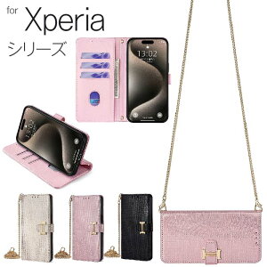 Xperia 1 10 VI 5 V IV VI Ace III/PRO-I 8 Lite/5 III II/1 III II 10 III Lite II/Ace II �V�����_�[ ���f�B�[�X �X�}�z�V�����_�[ �`�F�[�� �X�}�z�P�[�X �g�уP�[�X �g�уJ�o�[ �蒠�^ �P�[�X �J�o�[ ��l���q �Ϗ�